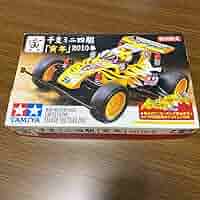 TAMIYA ミニ四駆 寅年 2010年 限定版 2010年 干支ミニ四駆 「寅年」 (ミニ四駆) - ホビーサーチ ミニ